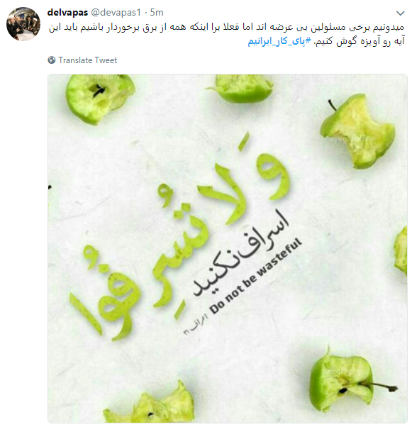 در هر شرایطی پای کار ایران ایستاده&zwnj;ایم+ تصاویر