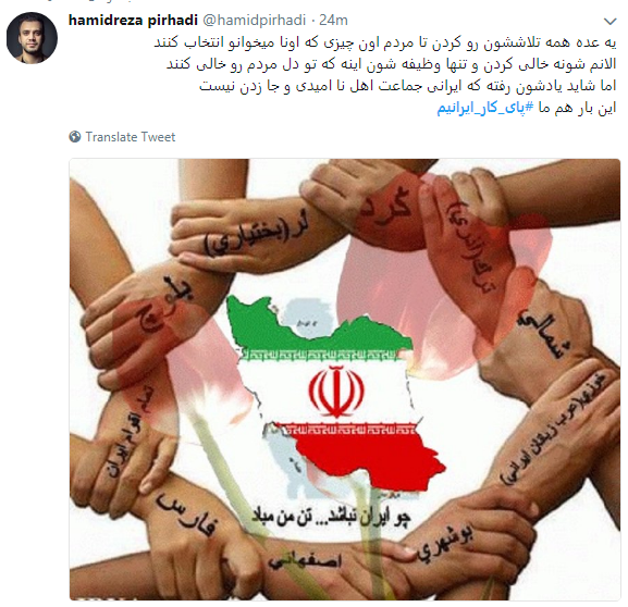 در هر شرایطی پای کار ایران ایستاده&zwnj;ایم+ تصاویر