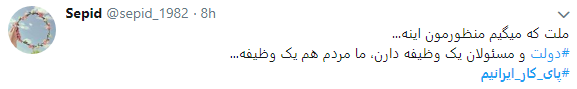 در هر شرایطی پای کار ایران ایستاده&zwnj;ایم+ تصاویر
