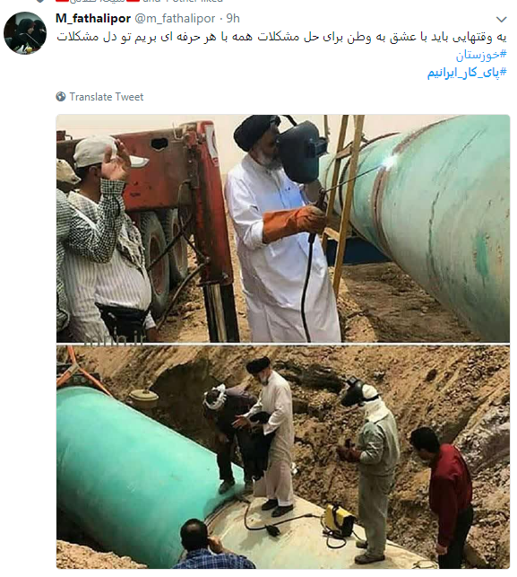 در هر شرایطی پای کار ایران ایستاده&zwnj;ایم+ تصاویر