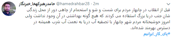 در هر شرایطی پای کار ایران ایستاده&zwnj;ایم+ تصاویر