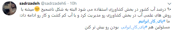 در هر شرایطی پای کار ایران ایستاده&zwnj;ایم+ تصاویر