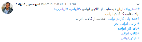 در هر شرایطی پای کار ایران ایستاده&zwnj;ایم+ تصاویر