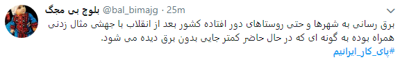 در هر شرایطی پای کار ایران ایستاده&zwnj;ایم+ تصاویر