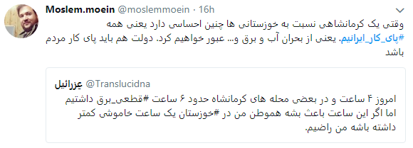 در هر شرایطی پای کار ایران ایستاده&zwnj;ایم+ تصاویر