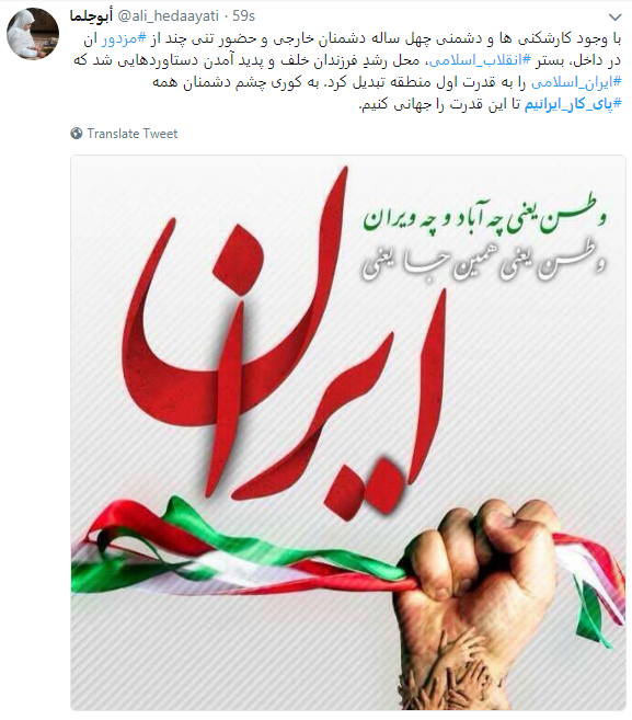 در هر شرایطی پای کار ایران ایستاده&zwnj;ایم+ تصاویر