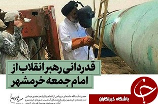 امام جمعه تاکسیسوار که در کوچه پسکوچههای شهر مشکلات مردم را رصد میکند امام جمعه تاکسیسوار که در کوچه پسکوچههای شهر مشکلات مردم را رصد میکند