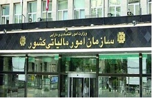 درآمد مالیاتی دولت به ۱۶۷۵.۷ هزار میلیارد ریال رسید