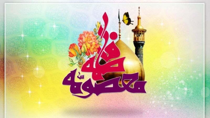 والپیپرهای منتخب ویژه ولادت حضرت معصومه (س) و روز دختر+تصاویر والپیپرهای منتخب ویژه ولادت حضرت معصومه (س) و روز دختر+تصاویر