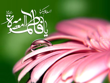 والپیپرهای منتخب ویژه ولادت حضرت معصومه (س) و روز دختر+تصاویر والپیپرهای منتخب ویژه ولادت حضرت معصومه (س) و روز دختر+تصاویر