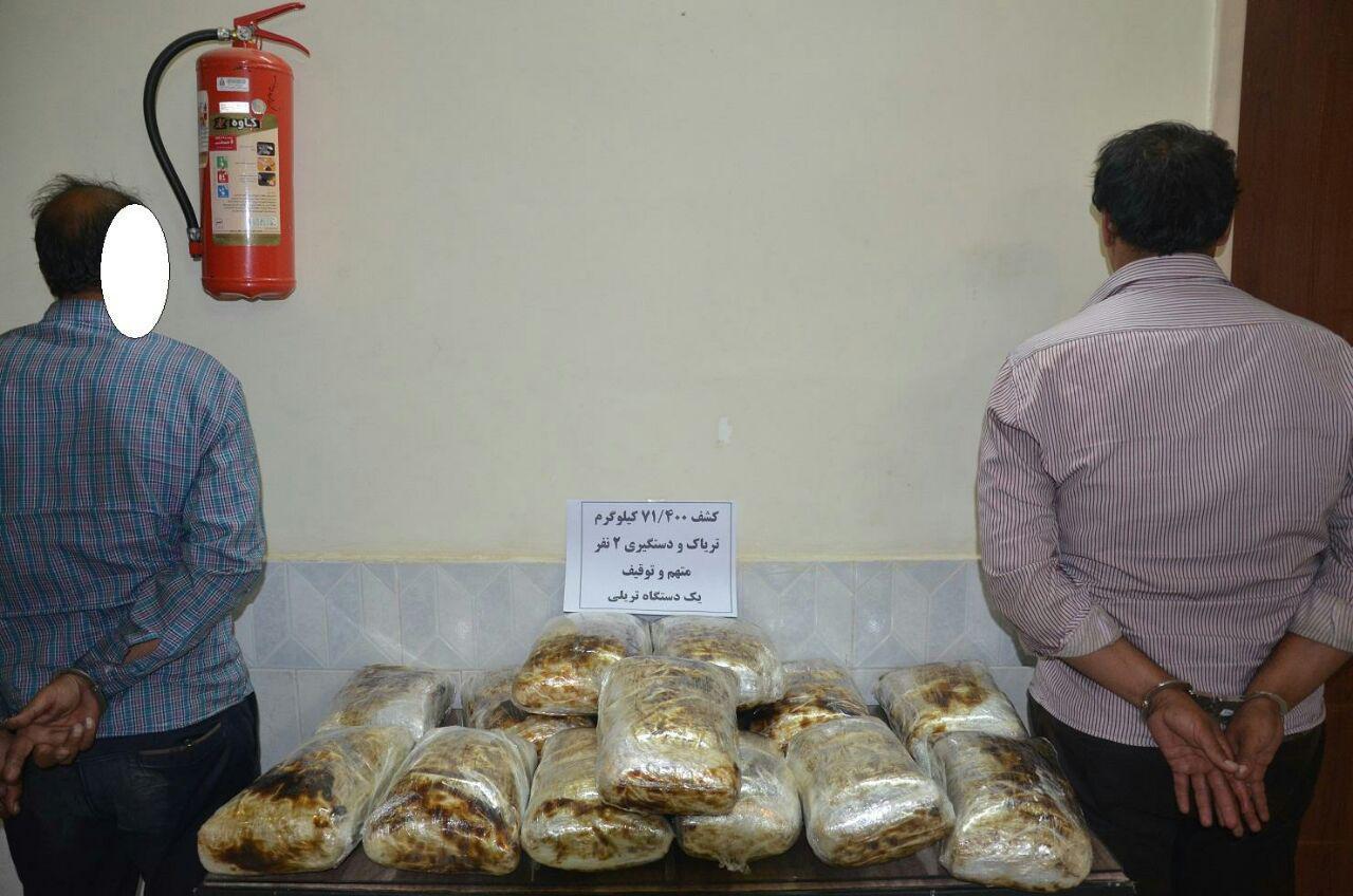 کشف 71 کیلو گرم تریاک از تریلی روسیاه