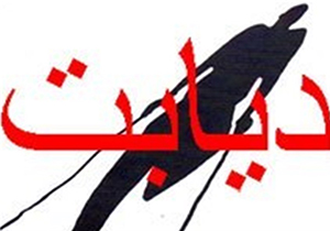 مهم‌ترین راهکار‌های زندگی سالم در مبتلایان به دیابت، چیست؟ / توصیه‌هایی مربوط به انتخاب کفش برای بیماران دیابتی