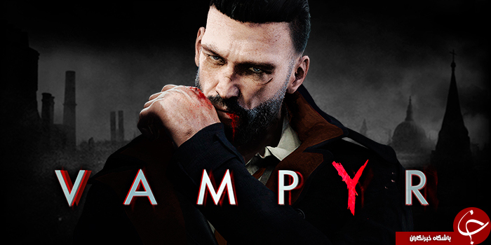 همه آنچه از بازی Vampyr نمی دانید! +تصاویر