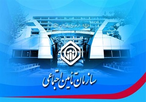 استقرار میزخدمت، تکمیل کننده طرح ساختار نوین شعب تأمین اجتماعی
