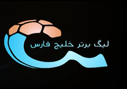 لیگ برتر فوتبال منتظر سوت آغاز + فیلم