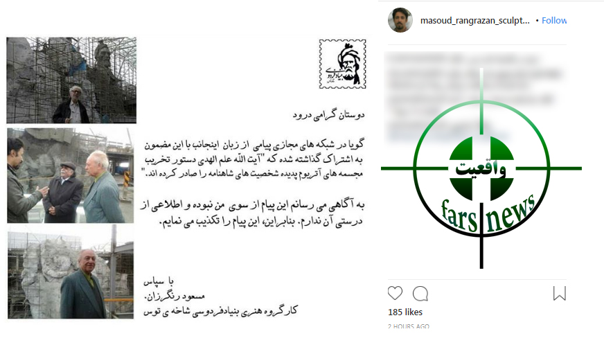 شایعاتی که دست از سر امام جمعه مشهد برنمی&zwnj;دارد +عکس