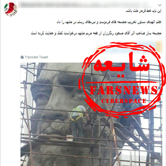 شایعاتی که دست از سر امام جمعه مشهد برنمی&zwnj;دارد +عکس