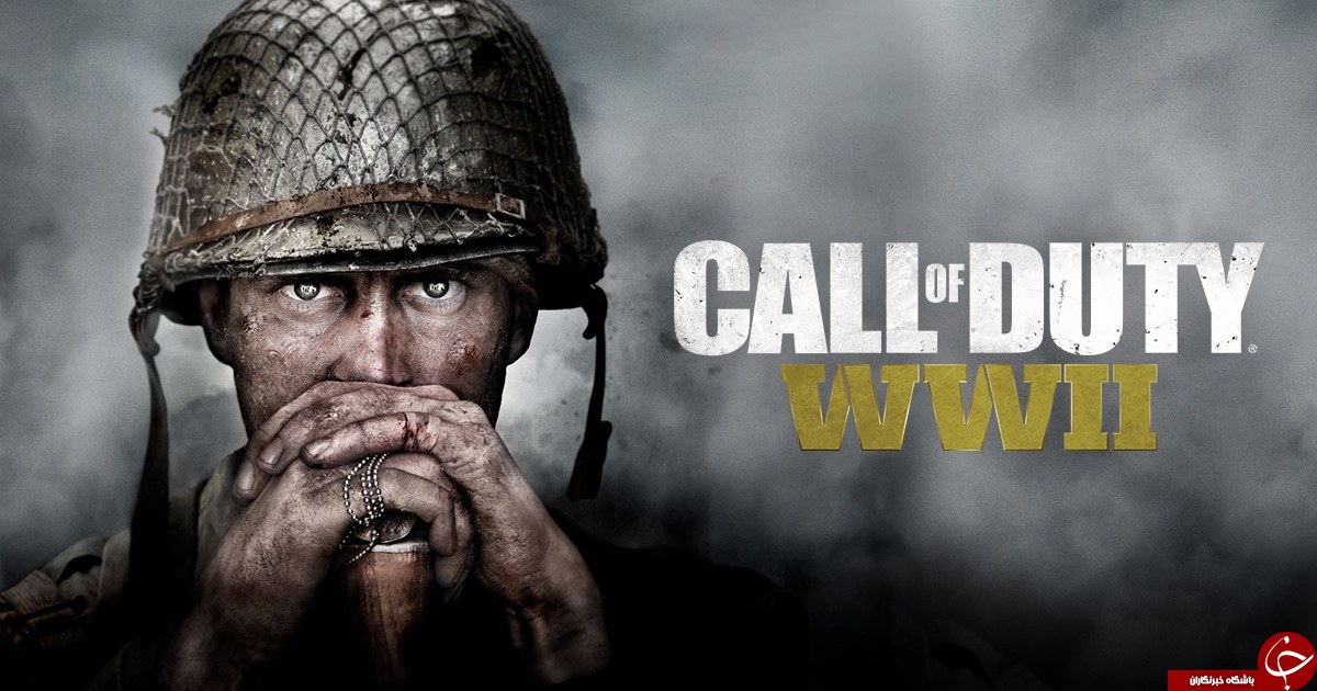 معرفی بازی Call Of Duty Wwii +تصاویر