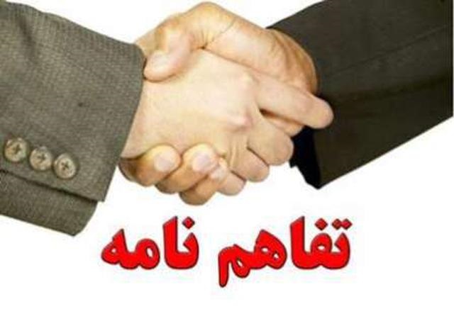دانشگاه خلیج فارس و مالزی تفاهم نامه همکاری امضا کردند