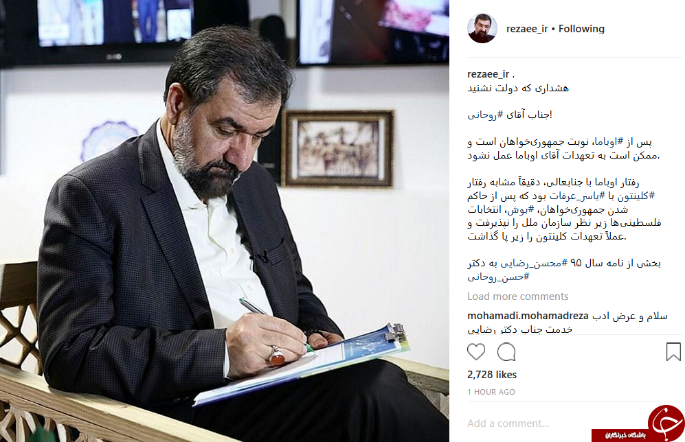 محسن