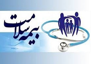 بیمه سلامت به هیچ عنوان نیاز به بازاریابی در حوزه بیمه ندارد/ مردم تخلفات را گزارش کنند