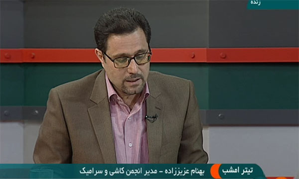 تولیدکنندگان کاشی و سرامیک: حمایت نمیخواهیم!
