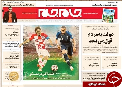 برخورد با فساد هماهنگ/