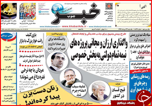 از سرگردانی سرمایه در شهر سرمایه ها تا گلایه داغ نانوایان