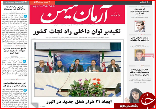 از سرگردانی سرمایه در شهر سرمایه ها تا گلایه داغ نانوایان