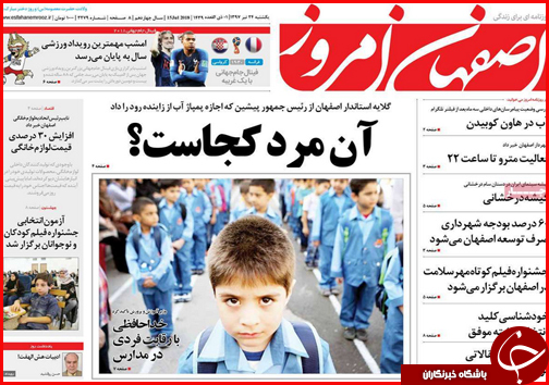 از سرگردانی سرمایه در شهر سرمایه ها تا گلایه داغ نانوایان