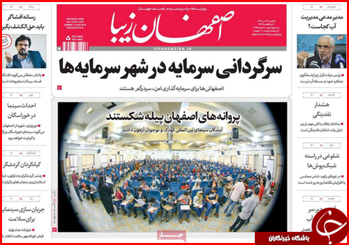از سرگردانی سرمایه در شهر سرمایه ها تا گلایه داغ نانوایان