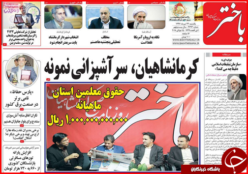 از سرگردانی سرمایه در شهر سرمایه ها تا گلایه داغ نانوایان