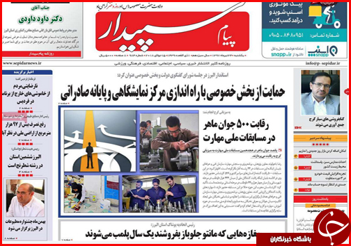 از سرگردانی سرمایه در شهر سرمایه ها تا گلایه داغ نانوایان