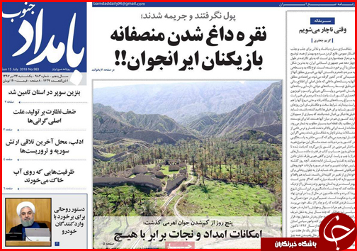 از سرگردانی سرمایه در شهر سرمایه ها تا گلایه داغ نانوایان