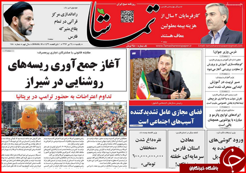 از سرگردانی سرمایه در شهر سرمایه ها تا گلایه داغ نانوایان