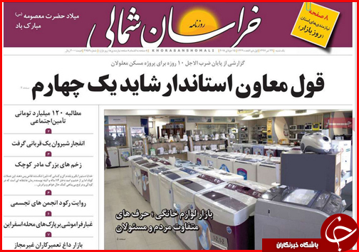 از سرگردانی سرمایه در شهر سرمایه ها تا گلایه داغ نانوایان
