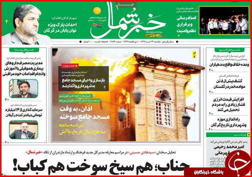 از سرگردانی سرمایه در شهر سرمایه ها تا گلایه داغ نانوایان