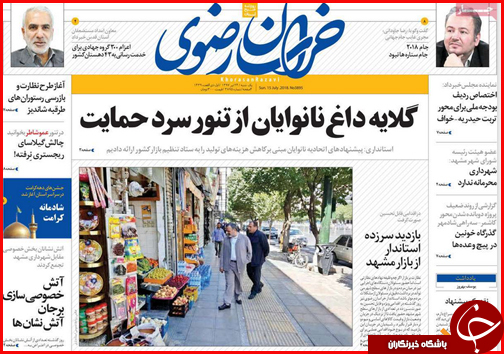 از سرگردانی سرمایه در شهر سرمایه ها تا گلایه داغ نانوایان