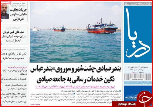 از سرگردانی سرمایه در شهر سرمایه ها تا گلایه داغ نانوایان