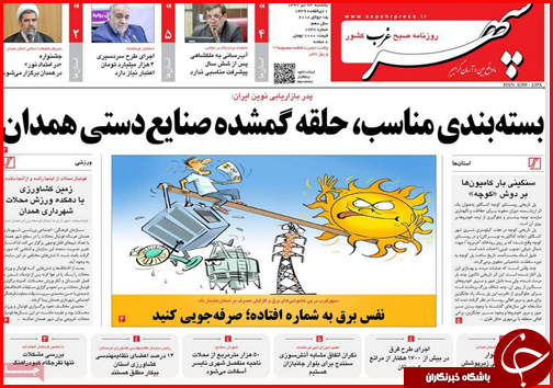 از سرگردانی سرمایه در شهر سرمایه ها تا گلایه داغ نانوایان