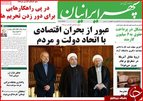 از سرگردانی سرمایه در شهر سرمایه ها تا گلایه داغ نانوایان