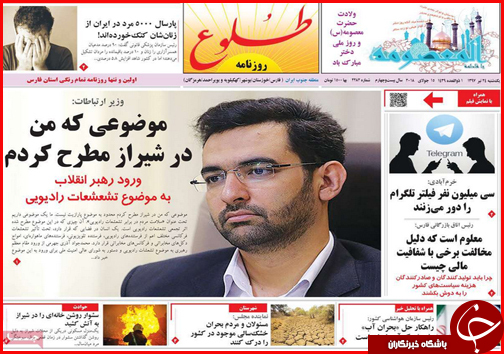 از سرگردانی سرمایه در شهر سرمایه ها تا گلایه داغ نانوایان
