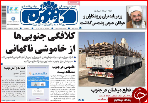 از سرگردانی سرمایه در شهر سرمایه ها تا گلایه داغ نانوایان