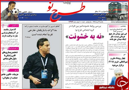 از سرگردانی سرمایه در شهر سرمایه ها تا گلایه داغ نانوایان