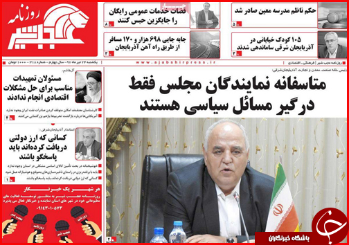 از سرگردانی سرمایه در شهر سرمایه ها تا گلایه داغ نانوایان