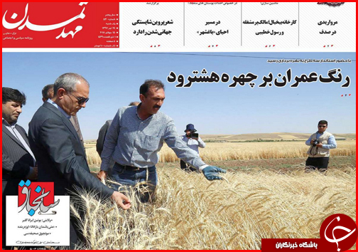 از سرگردانی سرمایه در شهر سرمایه ها تا گلایه داغ نانوایان