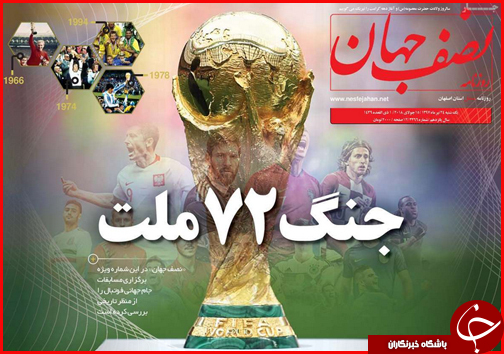 از سرگردانی سرمایه در شهر سرمایه ها تا گلایه داغ نانوایان