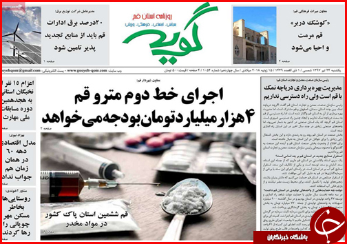 از سرگردانی سرمایه در شهر سرمایه ها تا گلایه داغ نانوایان