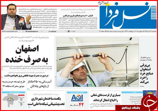 از سرگردانی سرمایه در شهر سرمایه ها تا گلایه داغ نانوایان