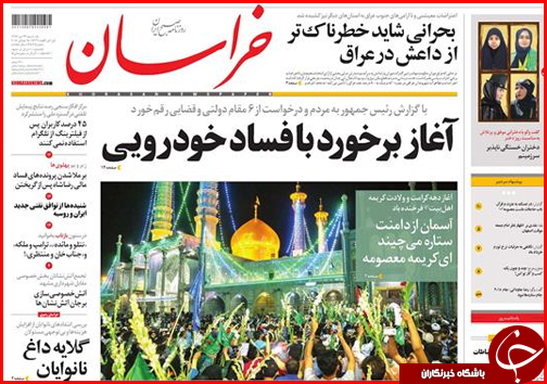 از سرگردانی سرمایه در شهر سرمایه ها تا گلایه داغ نانوایان